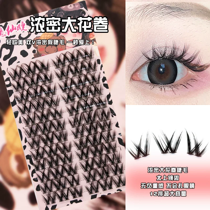 False Lash Clusters, Dense Long Curl European Style, Beginner-Friendly, 3/5/12-Row Options