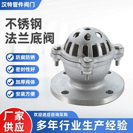 止回阀;接头;球阀