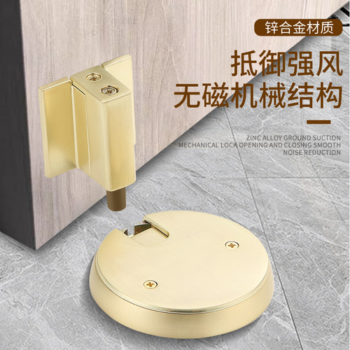 Invisible door floor suction punch-free bathroom anti-collision door powerful windproof door suction anti-theft door mechanical push door stop