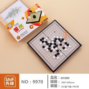 Pioneer 9970 magnetic go boutique mini checkers Travel Leisure portable chessboard children's educational entertainment