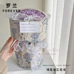 Roland fashion high-end embroidery floral packaging fabric DIY bouquet packaging materials small scented round bouquet paper