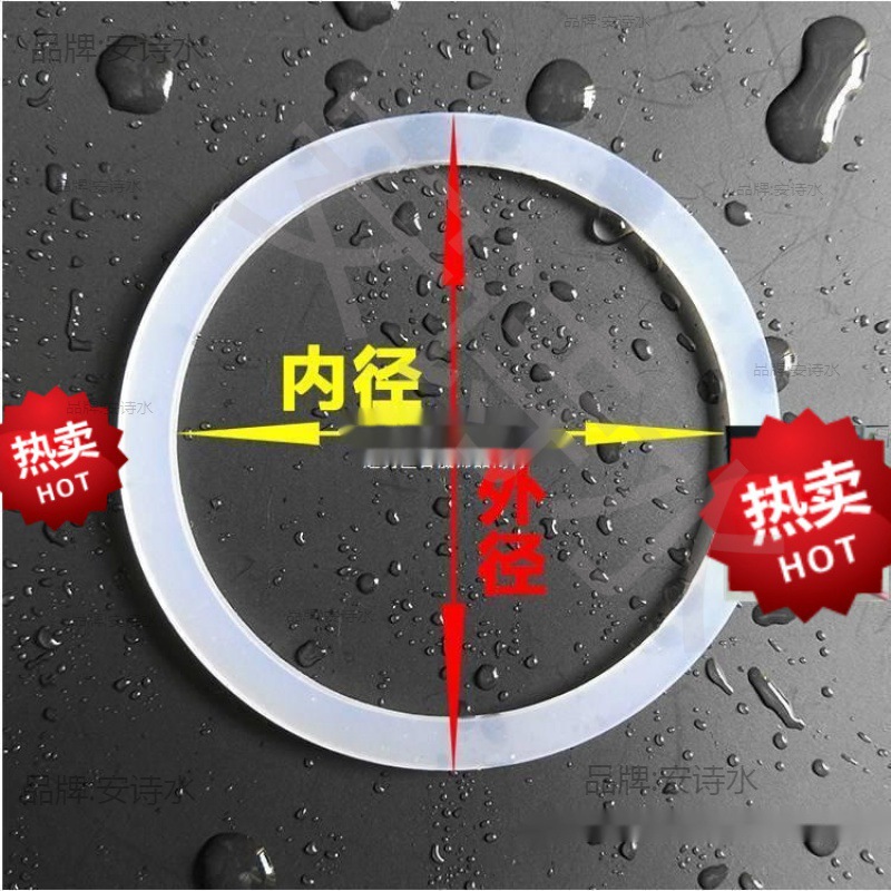 防水密封圈硅胶杯盖水皮圈橡胶圈食品级防漏平垫杯子保温杯垫圈