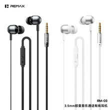 REMAX�z�����ʽ3.5mm/TYPE-C����ͨԒ�о����C���������wRM-03