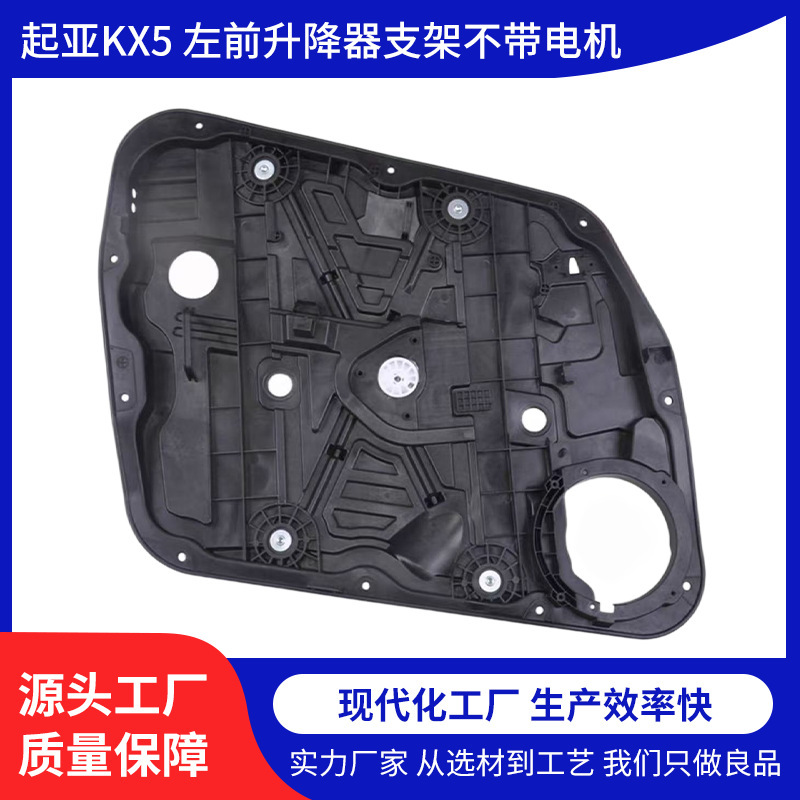 電動機の自動車用品の車体と付属品を持っていません。|undefined