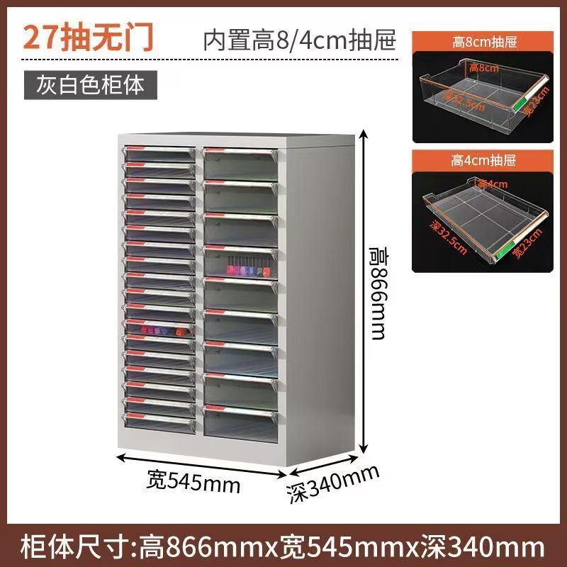 美甲收纳柜美甲店甲油胶多层平底a4文件柜抽屉式带轮落地式样品柜|undefined