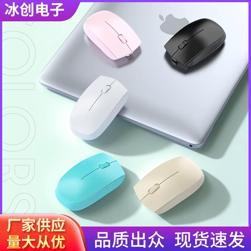 (Cross-border trading), small portable wireless mouse, business version, color