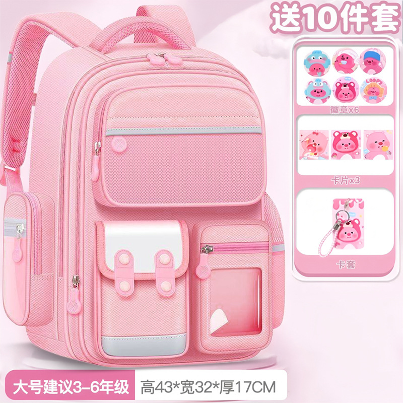 2025 nuevo estilo escuela primaria primer grado cuatro niñas mochilas escolares de tres a seis niñas niños niñas ligeras niñas mochila