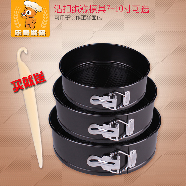 2F烘焙模具活扣磨具碳鋼活底不粘蛋糕模具烤箱戚風生日蛋糕家用工