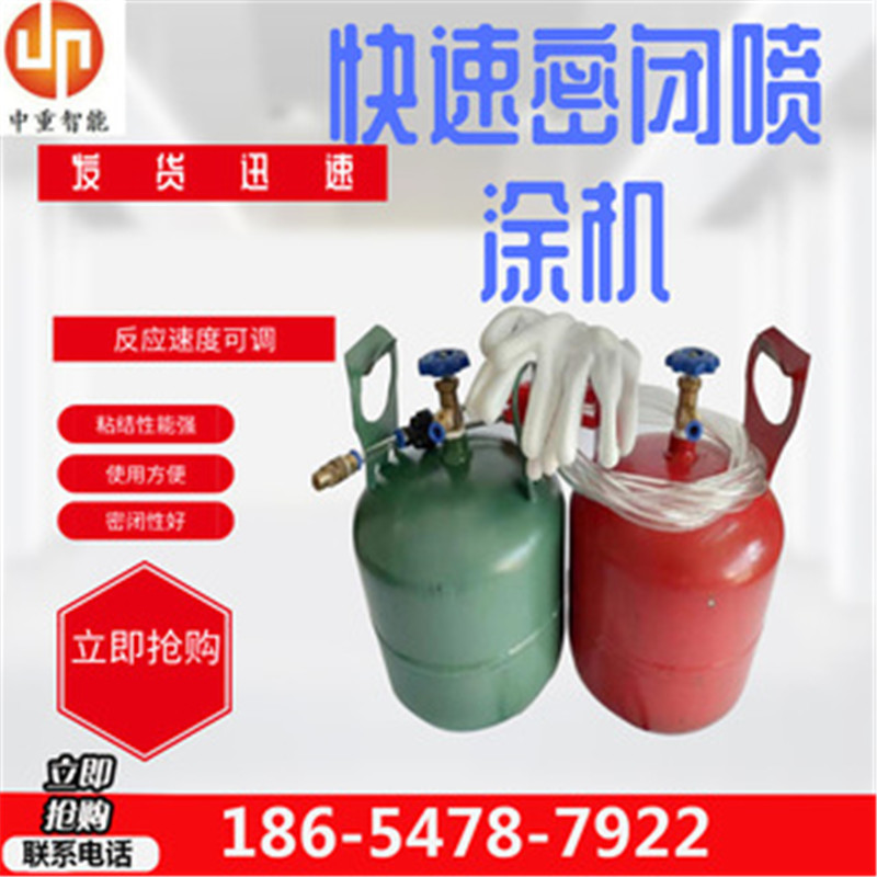 性能稳定快速密闭喷涂机 快速密闭喷涂机 RG-18快速密闭喷涂机