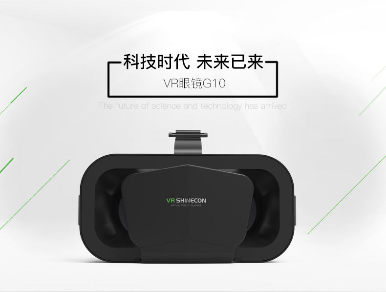 千幻新款头戴式3D虚拟现实vr眼镜手机电影游戏头盔智能数码眼镜详情3