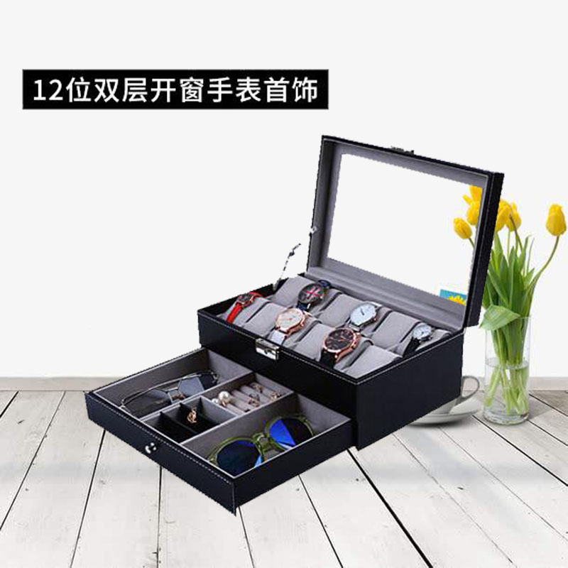 더블 레이어 보석 시계 상자