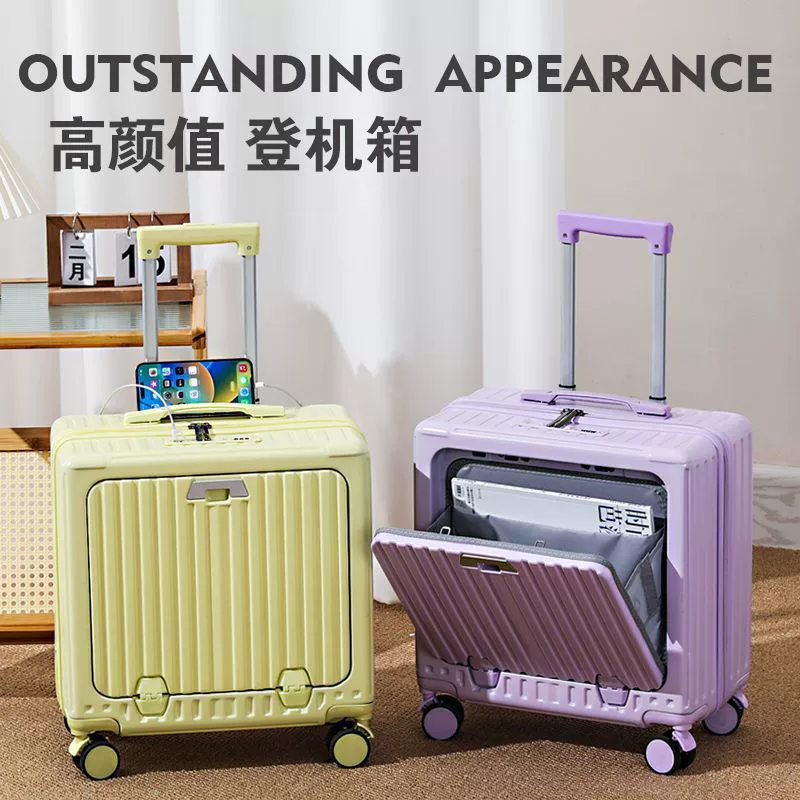 Suitcase, universal handheld box, 18 inch