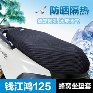 Qianjiang QJMOTOR Hong 125 pedal motosiklet dəri oturacaq örtüyü, suya davamlı