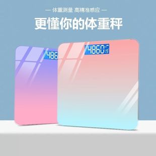 Body Weight Scale Electronic Scale Weight Home Electronic Body Scale Student Dormitory Accurate High-Precision Smart Scale Direct Delivery