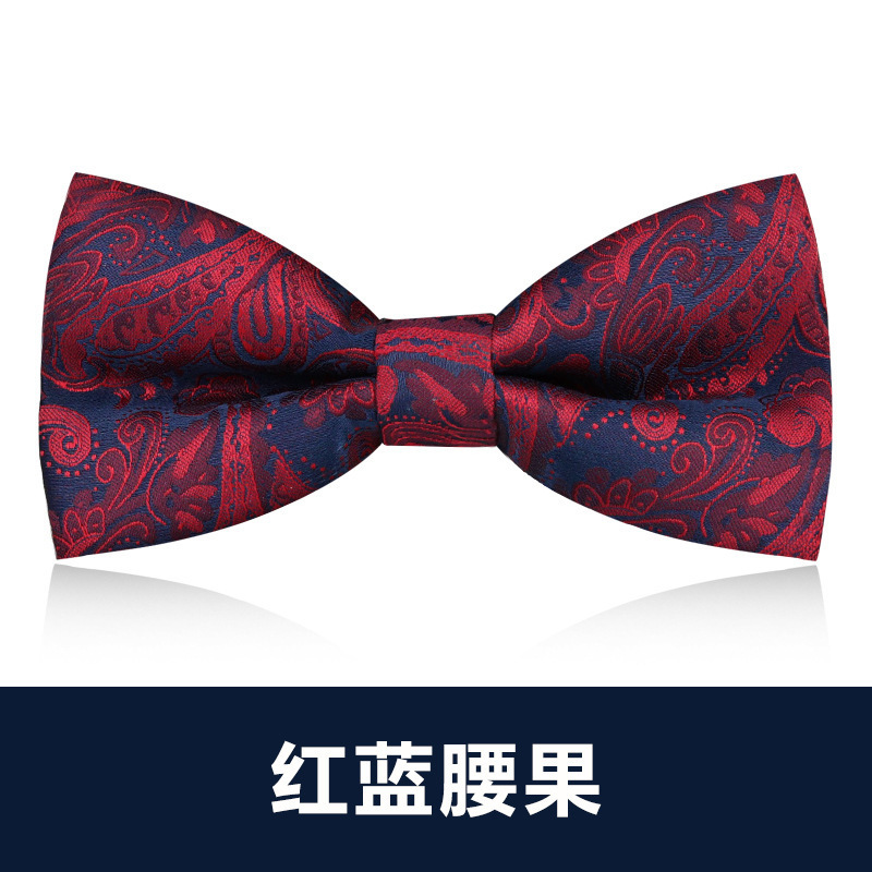 빨간색과 파란색 캐슈넛