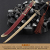 Ancient famous sword metal weapon Qi Jiaxun Spring Knife Xuan Yuan Sword Averse Lin Sword Alloy Crafts Swing