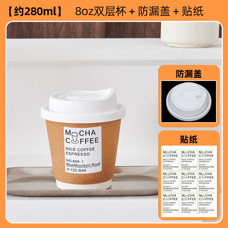 咖啡杯子一次性奶茶纸杯带盖家用商用外带打包杯热饮印logo|undefined