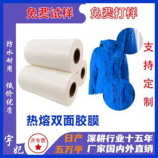 �����p��T���I������[�zĤtpu��N���Ϗͺϼӹ����ṩ��Ʒ�yԇ