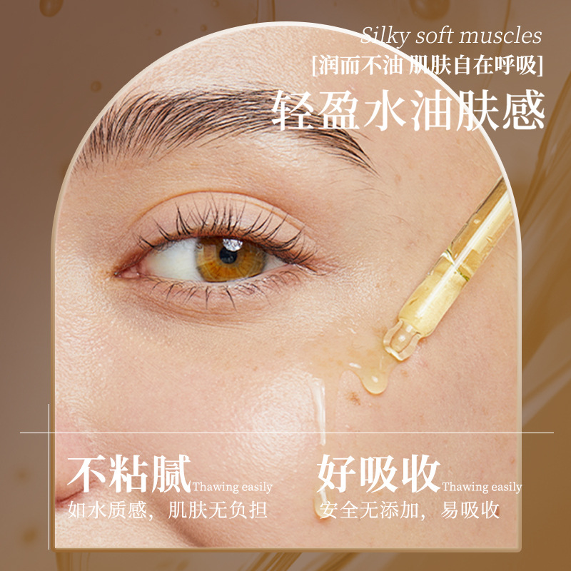 Aceite Esencial para Ojos con Luteína Han Jilian, Hidratante y Humectante, Mejora el Tono de la Piel, Crema para Ojos con Control de Grasa para Venta al por Mayor