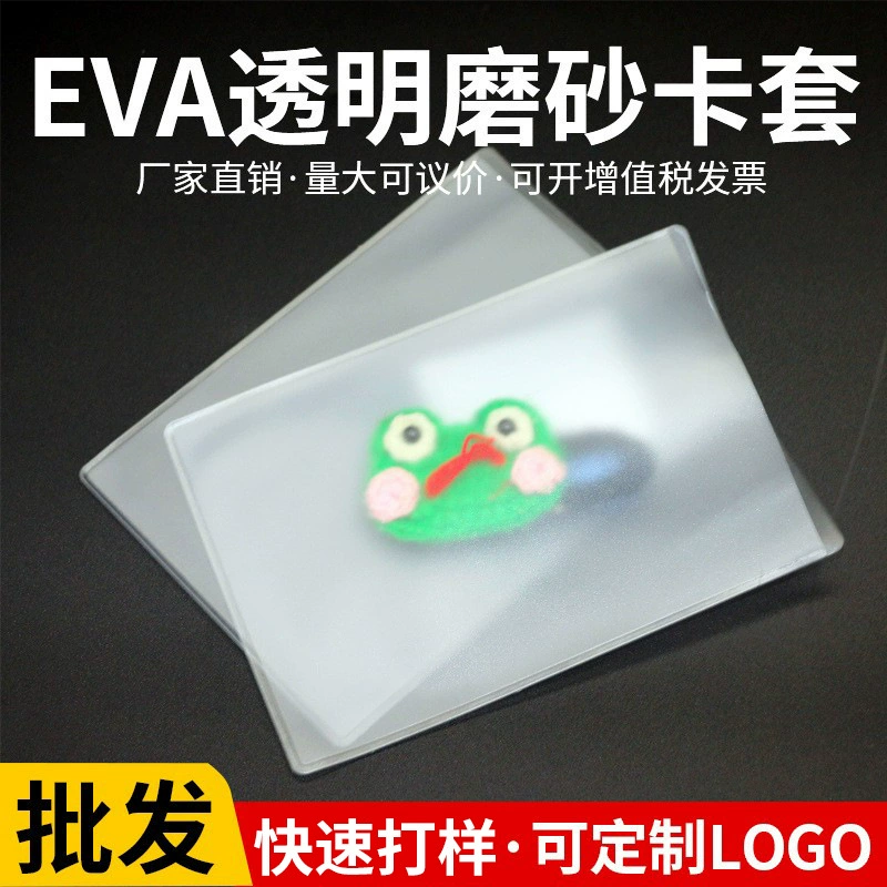 Матовый полупрозрачный пакет на молнии, квадратный утолщенный пакет для карт по индивидуальному заказу, пакет с уплотнением для карт из ПВХ, небольшой пакет для упаковки поздравительных открыток