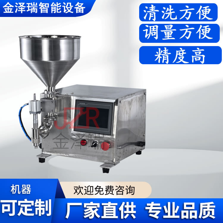 气动定量分装机   半自动洗衣液精华液瓶子灌装机  齿轮泵灌装机