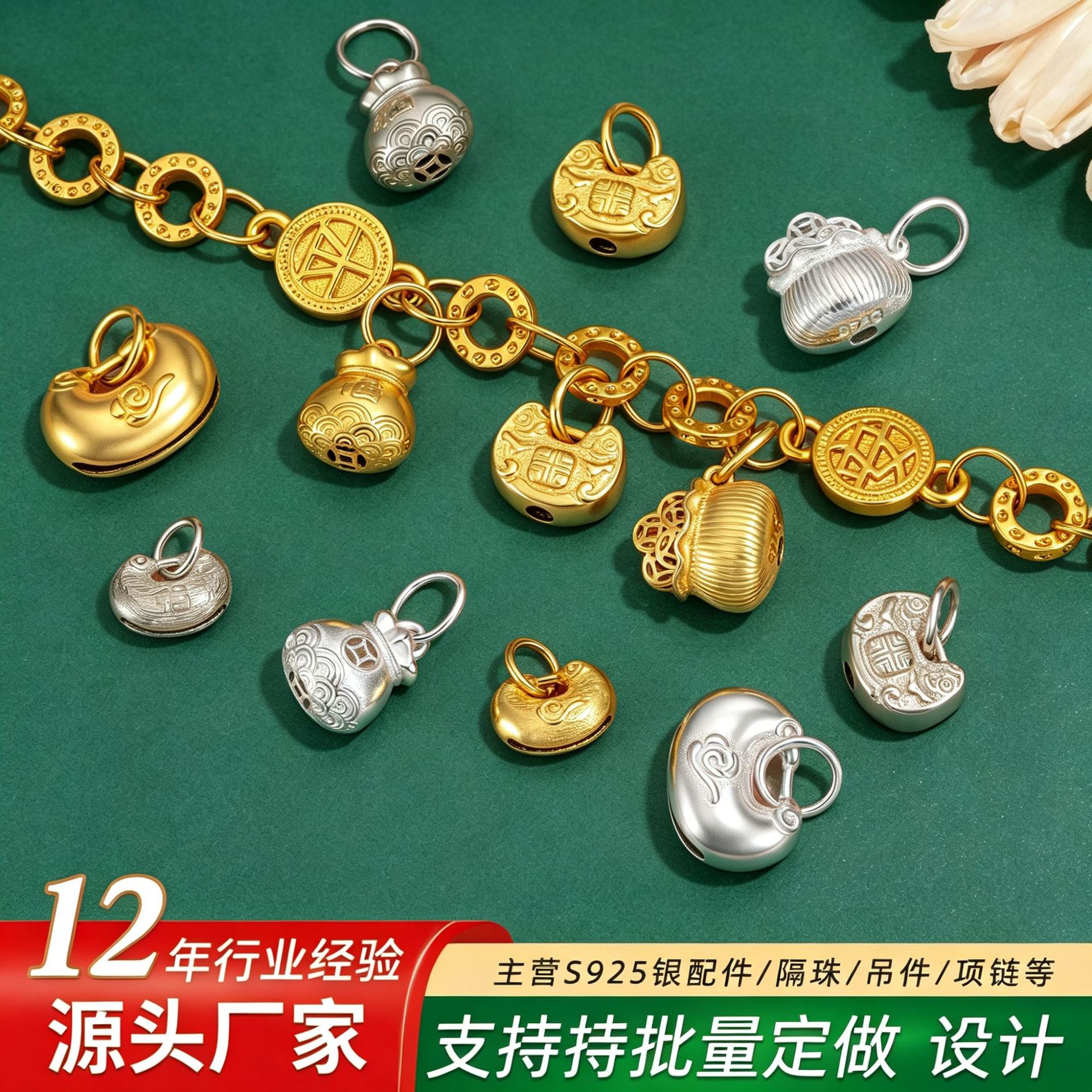 s925纯银如意小锁小金坨吊坠小提溜挂坠diy手串项链配饰925银配件