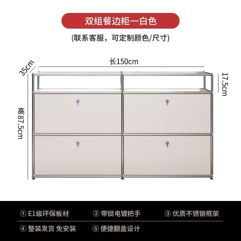 흰색 E1 양면 캐비닛 150*35*87.5