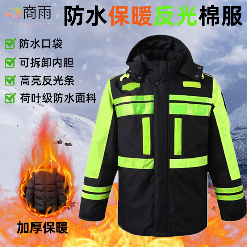 Traffic Duty Fluorescent Yellow Reflective Raincoat, Thickened Cotton Jacket with Removable Inner Lining, Outdoor Waterproof and Cold-Proof Raincoat, Winter Style