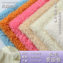 �¿�400g�Lë̩�Ͼ����ҽq����ë�ݽq�����q����Cë�q�������