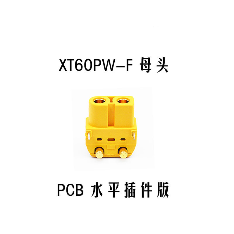 Amass XT60PW オス・メス コネクタ 銅金メッキ PCB プラグイン版 航空模型用電源プラグ コネクタ|undefined