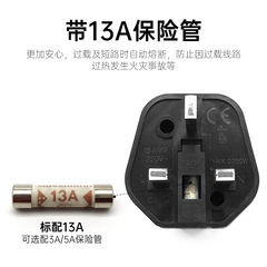 British-to-European-style plug European-German-French-to-British-style plug ST-5 British to European standard adapter