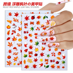 跨境新款美甲贴纸ins秋季枫叶南瓜浮雕贴纸背胶指甲贴Miy系列批发