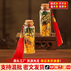 支持代发招财聚财客厅摆件玻璃瓶乔迁搬家礼用品桃花肉桂生财瓶