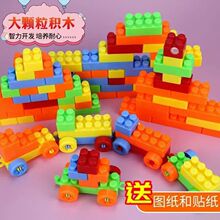 中颗粒积木立体方块儿童创意拼接益智玩具亲子互动早教男跨境批发