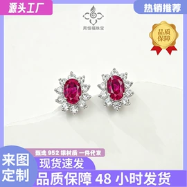 戒指;项链;耳环