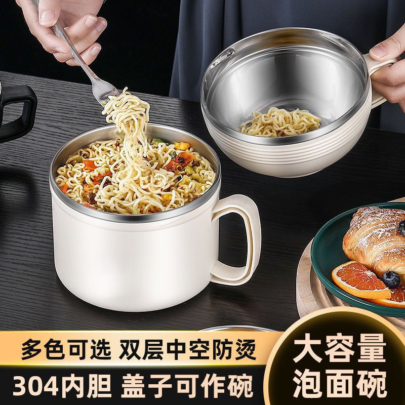 断熱ランチボックスステンレス鋼 304 学生寮インスタントラーメンボウル蓋付き容量ファーストフードカップボウルと箸セット|undefined
