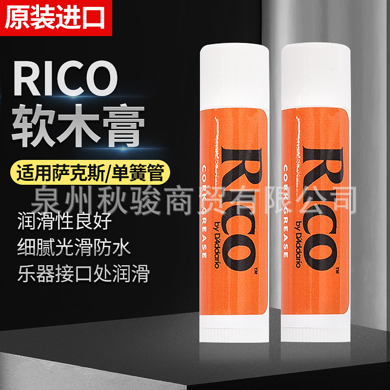 Crema de corcho RICO para saxofón, clarinete y flauta, lubricante profesional.