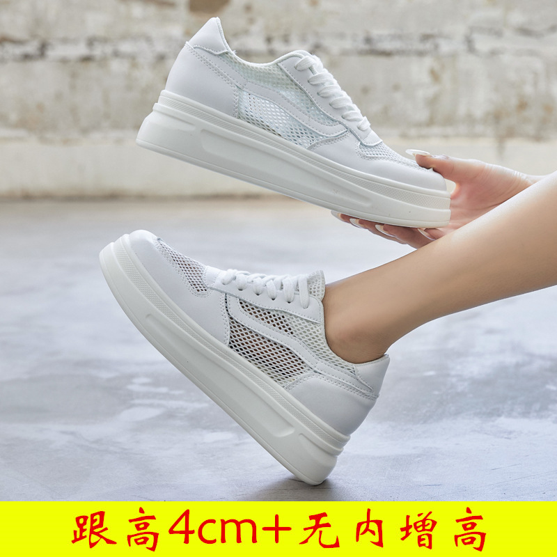 309LK-4cm 흰색 중공