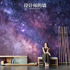 3D紫气东来星空壁画吊顶墙布学校剧本杀酒吧KTV墙纸背景壁布