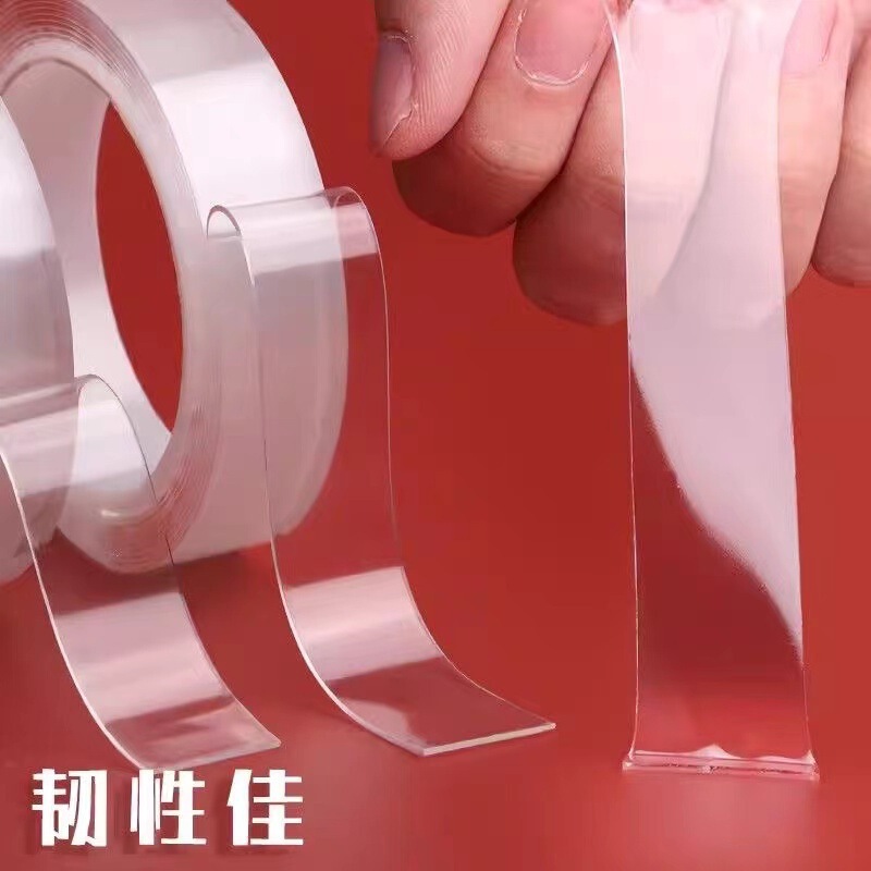 晨光魔术双面胶强力透明胶加厚无痕纳米双面胶防水可水洗重复使用|undefined