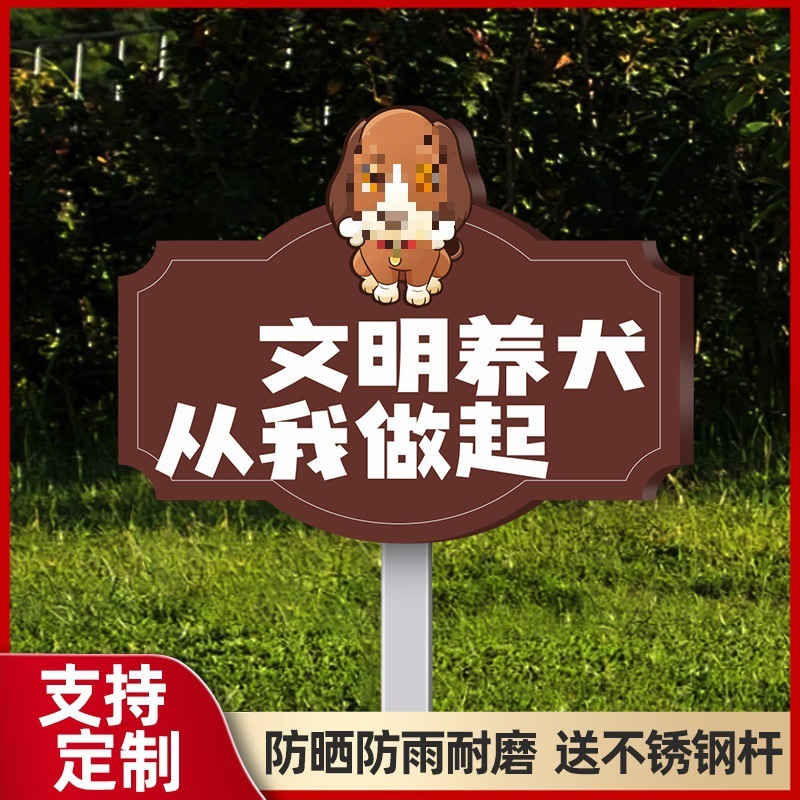 花と草の看板、野菜畑の看板、花と草の愛のリマインダーサイン、芝生の警告サイン、看板、緑化|undefined