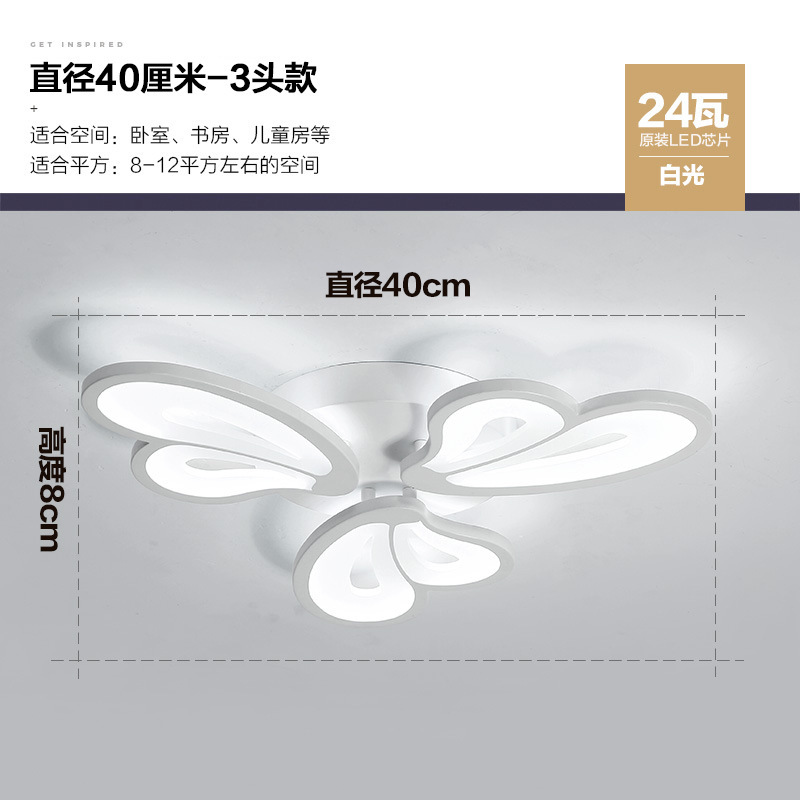 Flor de mariposa-3 cabezas-Luz Blanca monocromo