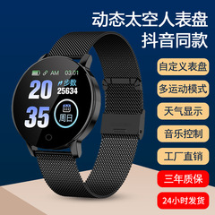 【公式正規品】スマートブレスレット運動血圧測定心拍数bluetooth多機能男女カップル歩数計