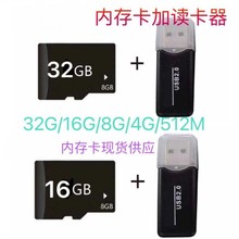 高速内存卡32g手机TF卡16g记录仪64g相机音箱适配SD内存卡含音乐