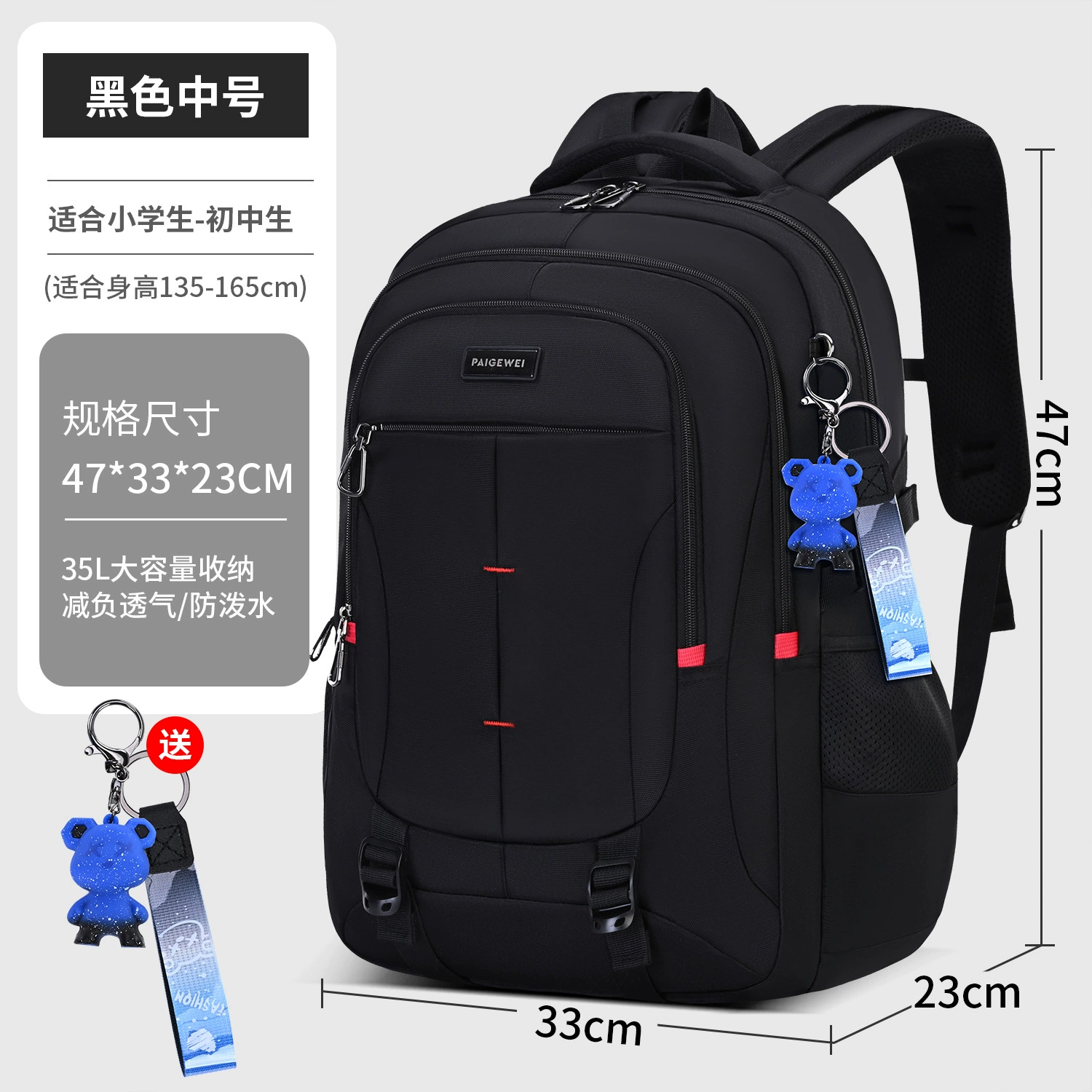 School bag, big capacious backpack lightweight, for secondary school, spine protection