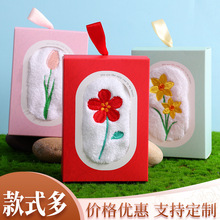 郁金香刺绣毛巾伴手礼盒装珊瑚绒擦手巾婚礼年会广告宣传礼品毛巾