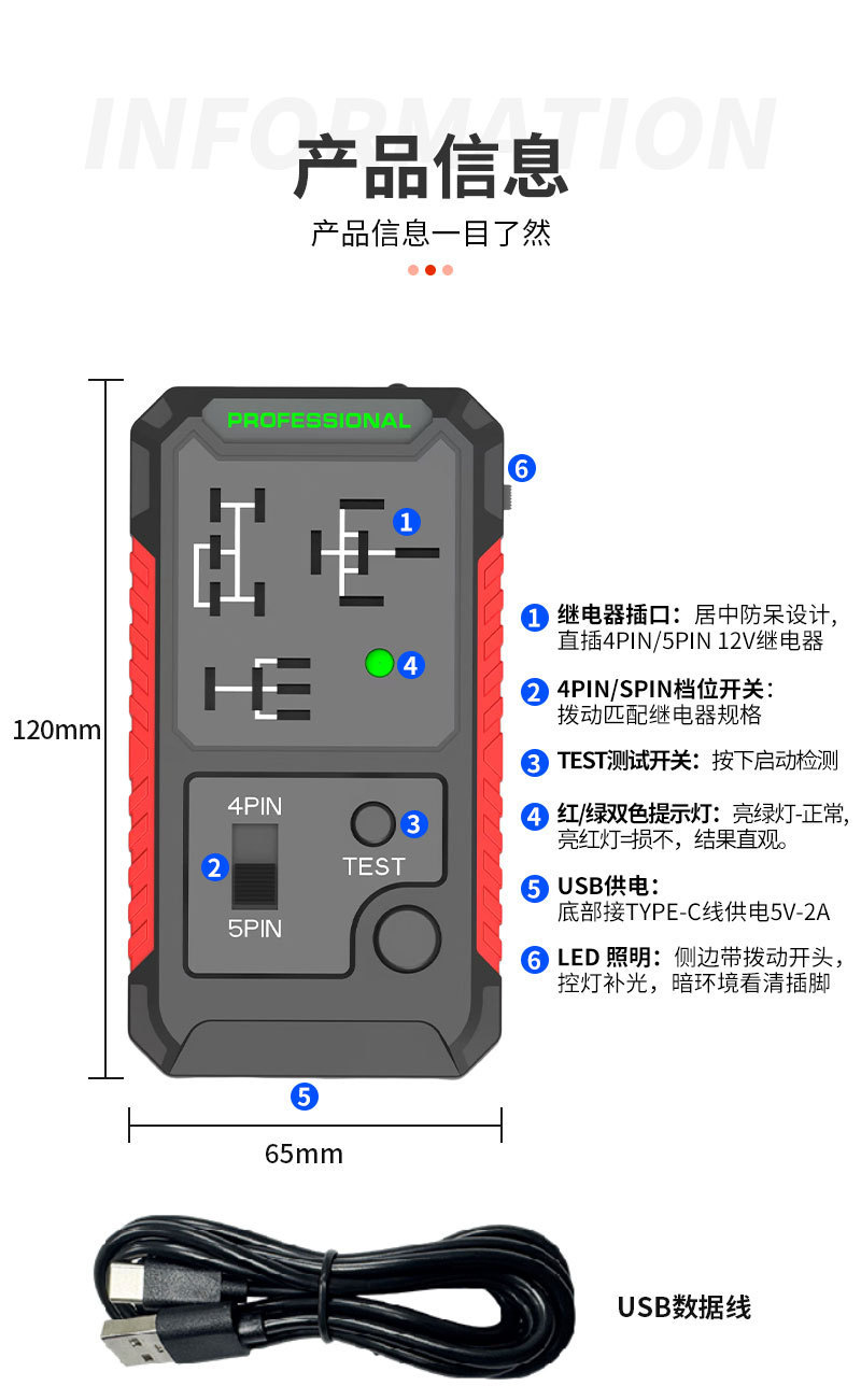 Car Relay Tester 12V Universal for All Vehicles USB Powered No-Wiring Cross-Border Auto Repair Relay Tester