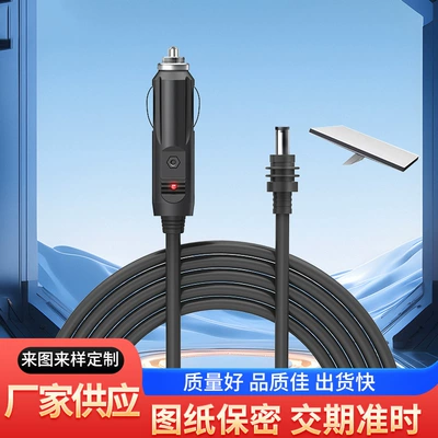 Cross-Border New Indicator Light Car Charging Cable Bw-02 Cigarette Lighter Car Charging Cable Dc Car Charging Cable (Siqaret yandırıcısı)