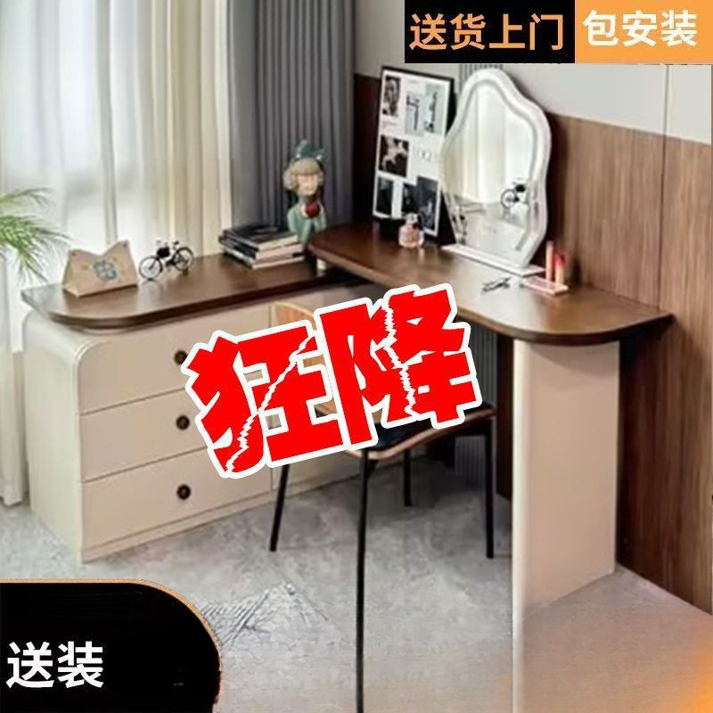 美式梳妆台卧室收纳储物柜化妆桌一体奶油简约现代卧室床尾化妆台|undefined