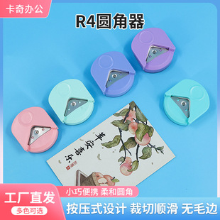 R4�A����DIY�����༈�ܷ�Ĥ��퓻����и�����ͯ�ֹ�������������